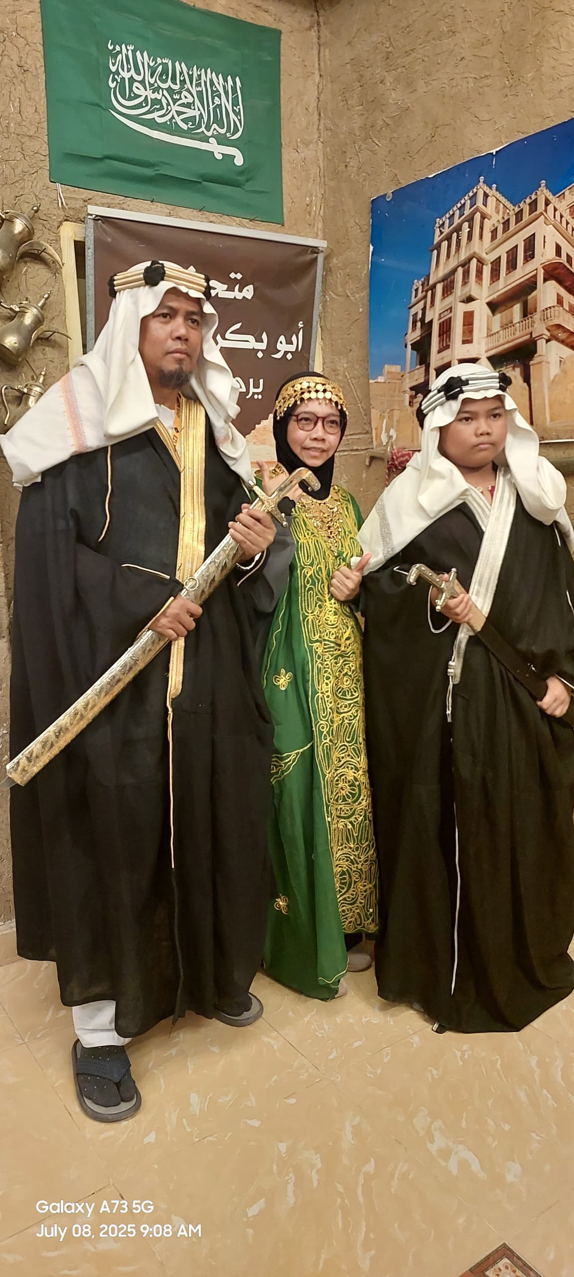 4 JULAI - 15 JULAI 2025